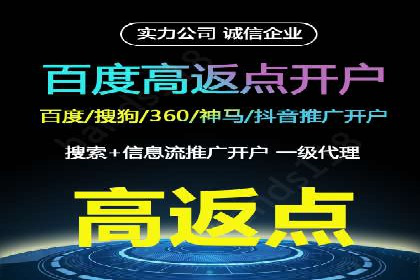 案例解析：SEM开户后的优化策略